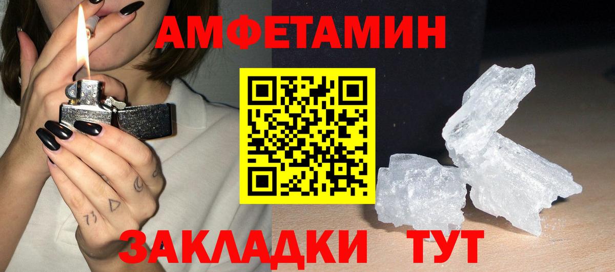 АМФ 98% Новозыбков