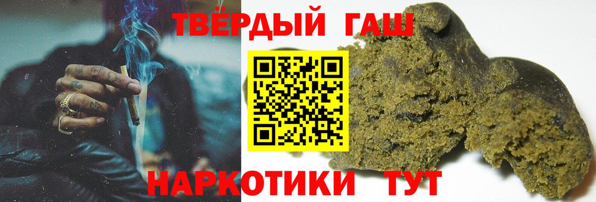 ГАШ Cannabis Новозыбков