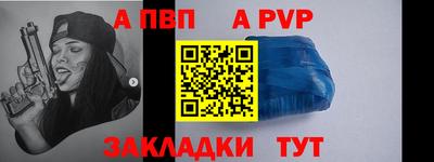 спайс Бузулук