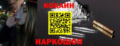 спайс Бузулук