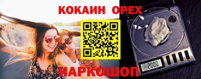 меф Будённовск