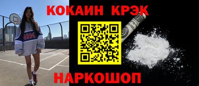 меф Будённовск