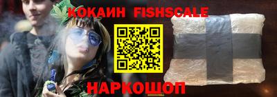спайс Бузулук