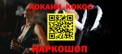 спайс Бузулук
