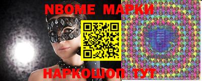 меф Будённовск