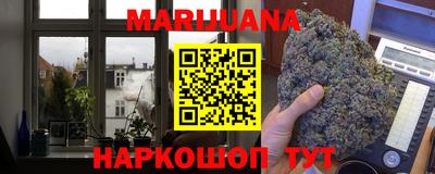 спайс Бузулук