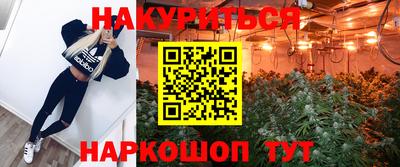 спайс Бузулук