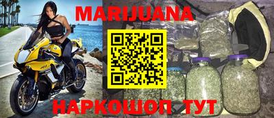 спайс Бузулук
