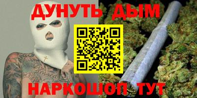 меф Будённовск
