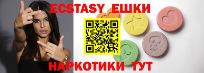 спайс Бузулук