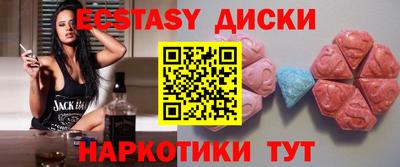 спайс Бузулук