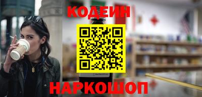 спайс Бузулук