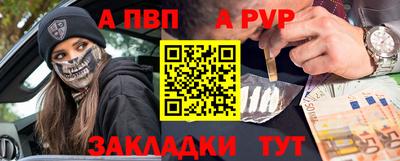 спайс Бузулук