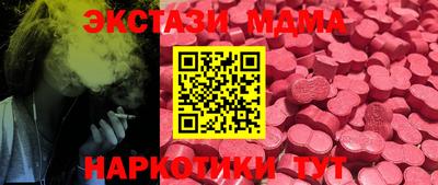 индика Бугуруслан