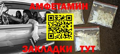 меф Будённовск