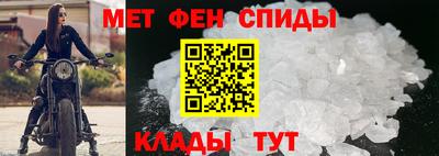 спайс Бузулук