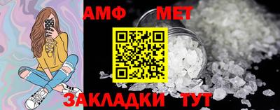 спайс Бузулук