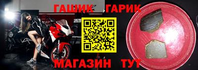 спайс Бузулук