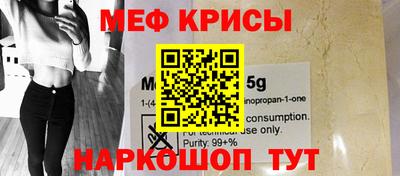 спайс Бузулук