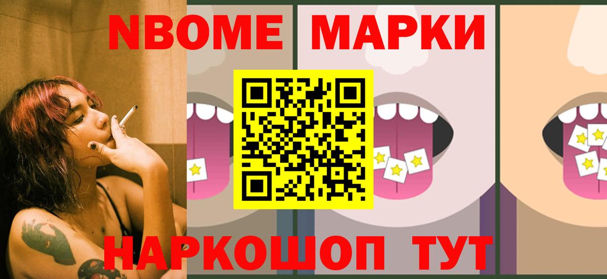 Новозыбков  Лсд 25 экстази ecstasy  ЛСД экстази  Вход с VPN 