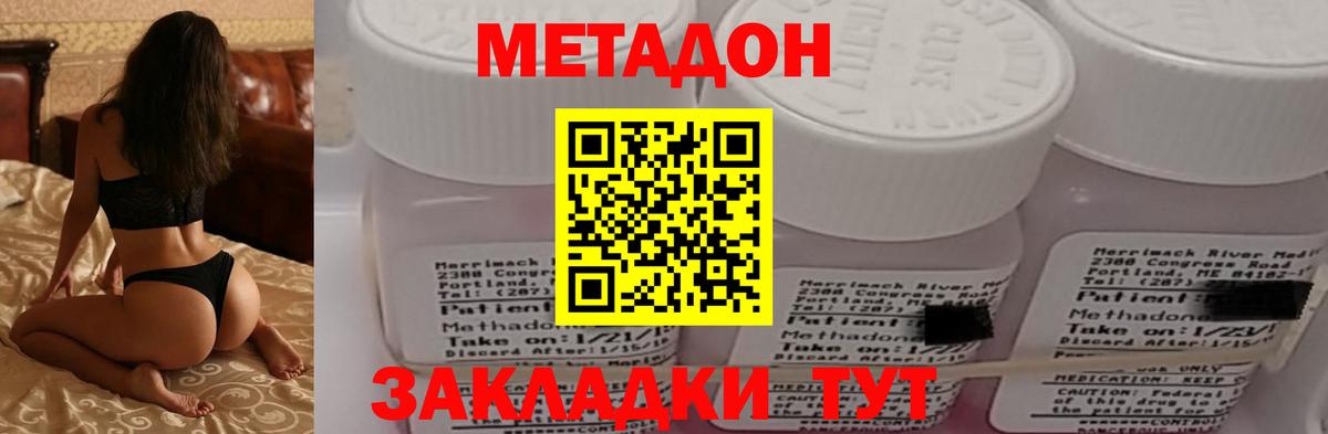 Новозыбков  OMG вход  Вход с VPN  МЕТАДОН кристалл 
