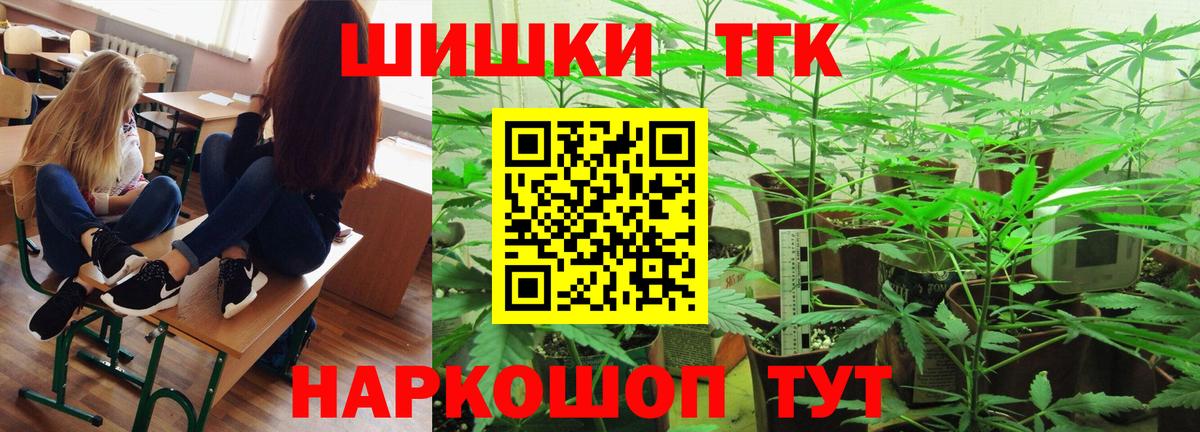 Конопля White Widow Новозыбков